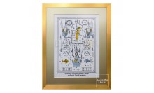 กรอบรูปผ้ายันต์หลวงพ่อน้อยวัดธรรมศาลา จ.นครปฐม